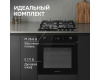 Электрический духовой шкаф Zigmund & Shtain E 171 B