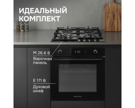 Электрический духовой шкаф Zigmund & Shtain E 171 B