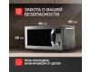 Микроволновая печь Kuppersberg FMW 250 X