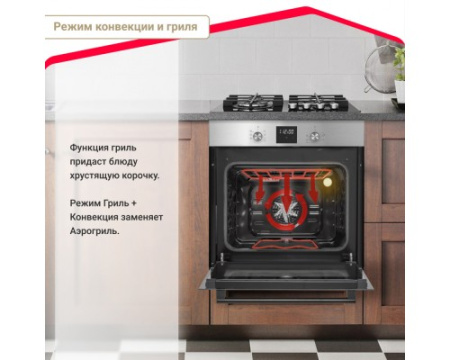Электрический духовой шкаф Simfer B6EM56070