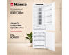Встраиваемый холодильник Hansa BK2676.2NFZC
