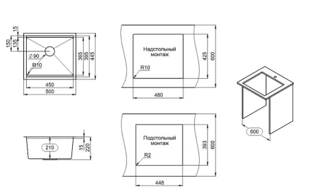 Кухонная мойка GRANULA KS-5045U сталь матовая