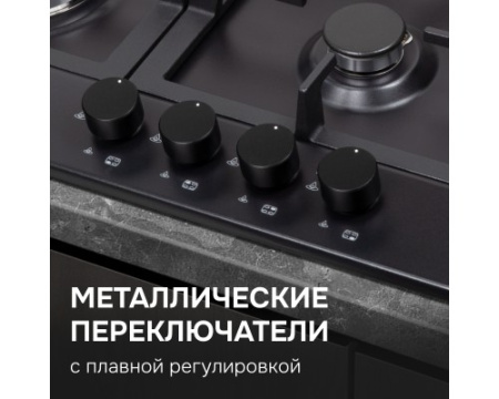 Газовая варочная панель Zigmund & Shtain GN 128.61 B