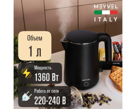 Электрический чайник Meyvel MKE-04T (Black)