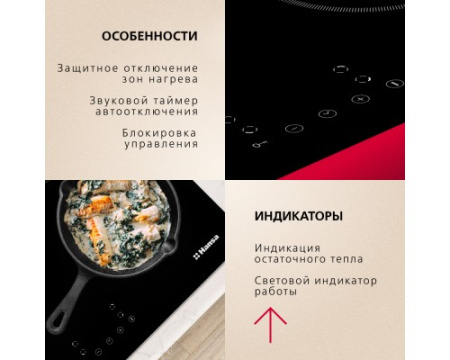 Электрическая панель Hansa BHC633005