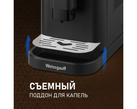 Кофемашина Weissgauff WCM-325 Black Automatic Touch Cappuccino