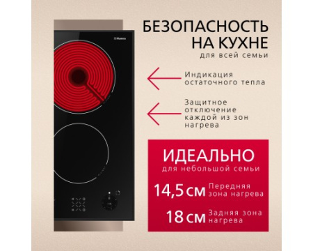 Электрическая панель Hansa BHCS31116
