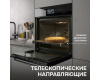 Электрический духовой шкаф Zigmund & Shtain EN 117.921 B