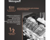 Встраиваемая посудомоечная машина Weissgauff BDW 4526 D
