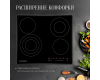 Электрическая варочная панель Kuppersberg ECS 632 F