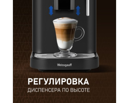 Кофемашина Weissgauff WCM-225 Black Touch Cappuccino