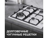 Газовая варочная панель Zigmund & Shtain GN 98.61 W