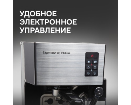 Кофеварка Zigmund & Shtain Al caffe ZCM-887