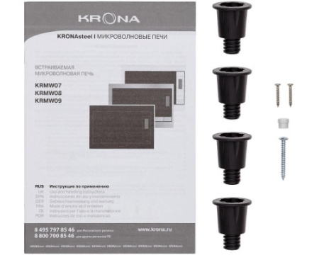 Встраиваемая микроволновая печь Krona ESSEN 60 IX