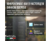 Винный шкаф Meyvel MV22-KBB1