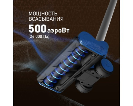 Вертикальный беспроводной пылесос сухой и влажной уборки (2 в 1) Weissgauff V14 BLDC 500 Argento Aqua Turbo