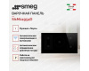 Варочная панель Smeg SI1M24954D