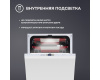 Встраиваемая посудомоечная машина Simfer DRB4603