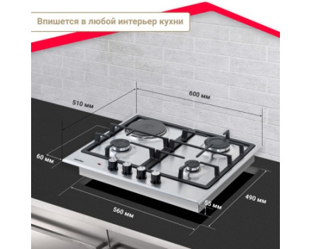Комбинированная варочная панель Simfer H60V31M516