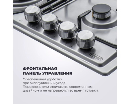 Газовая варочная панель DeLonghi DFI 46 ASDV RUS