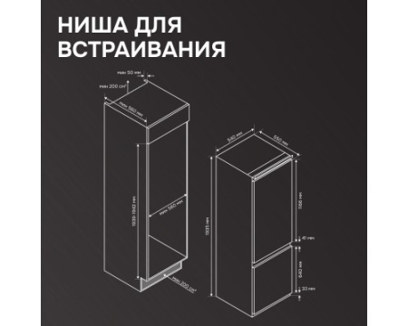 Холодильник Zigmund & Shtain BR 25 X