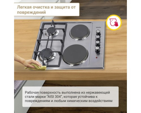 Комбинированная варочная панель Simfer H60Q22M516