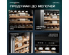 Винный шкаф Meyvel MV31PRO-KWB1