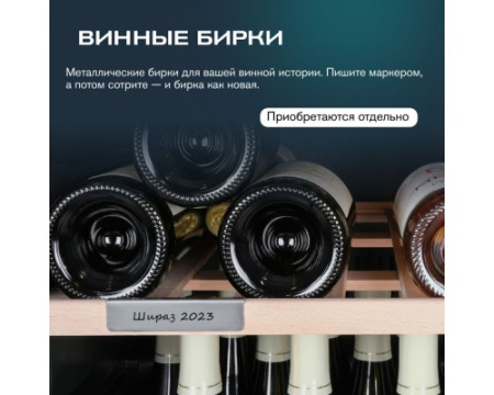 Винный шкаф Meyvel MV98-KBF2