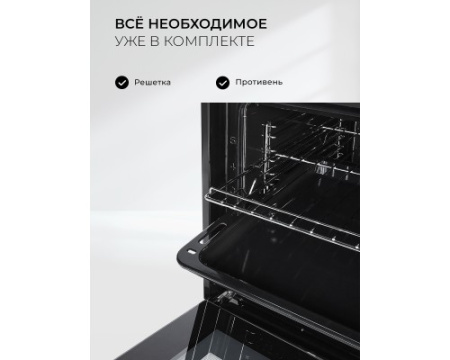 Духовой шкаф встраиваемый LEX EDM 1001 ONE WH