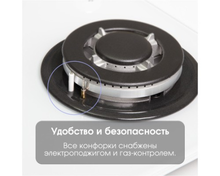 Газовая варочная панель из закаленного стекла Zigmund & Shtain M 28.6 W