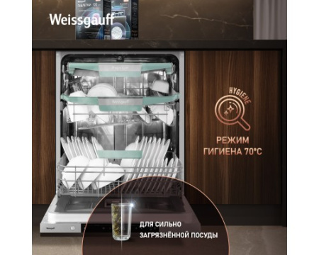 Встраиваемая посудомоечная машина Weissgauff BDW 6151 Inverter Touch AutoOpen Infolight