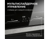 Стеклокерамическая варочная панель Zigmund & Shtain CI 69.6 B