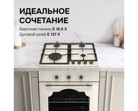 Газовая варочная панель Zigmund & Shtain G 16.6 X