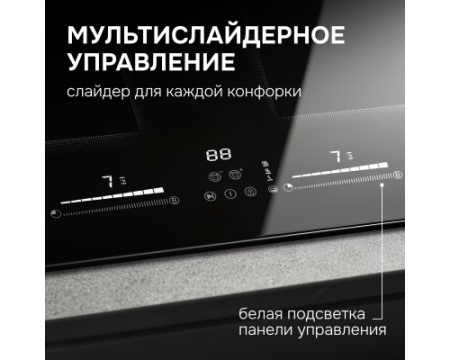 Стеклокерамическая варочная панель Zigmund & Shtain CI 69.6 B
