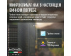 Винный шкаф Meyvel MV141PRO-KBT2