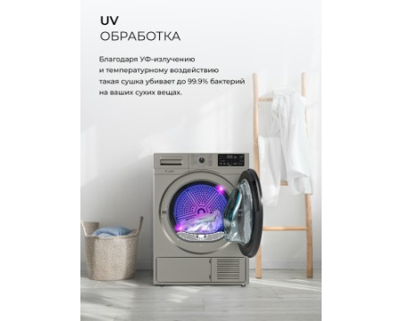 Сушильная машина Lex LDM10GrD