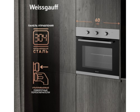 Духовой шкаф Weissgauff EOM 208 PDX Steam Clean
