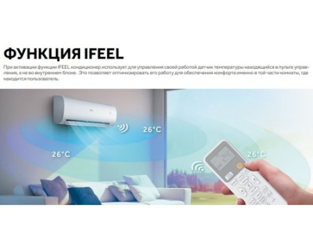 Кондиционер Haier Stellar AS20SHP2HRA-C/1U20SHP2FRA