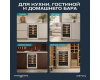 Винный шкаф Meyvel MV52PRO-KWB1