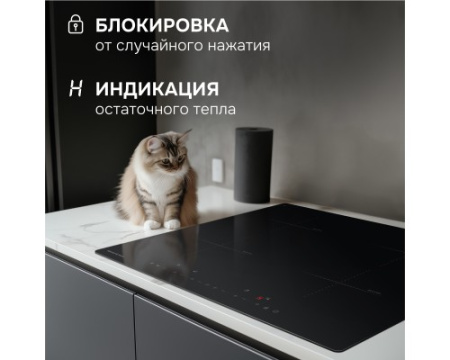 Стеклокерамическая варочная панель Zigmund & Shtain CN 53.6 B
