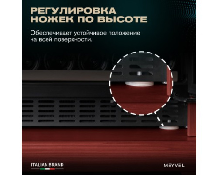 Винный шкаф Meyvel MV46PRO-KBT2 (Спелая вишня)