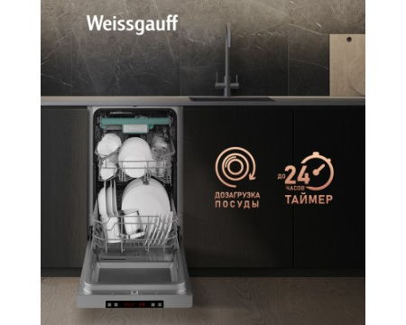 Посудомоечная машина Weissgauff DW 4015