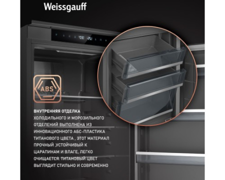 Встраиваемый холодильник с инвертором Weissgauff WRKI 2000 Total NoFrost Inverter Premium Ecofresh Inox