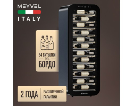 Винный шкаф Meyvel MV34-KBF1
