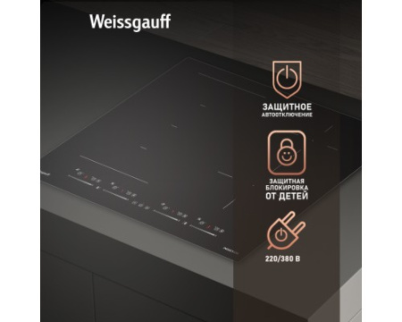 Варочная панель Weissgauff HI 645 Flex Premium