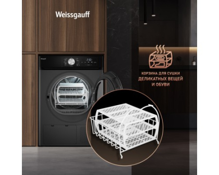 Сушильная машина Weissgauff WD 6010 Heat Pump Deep Grey