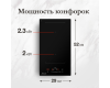 Домино индукционная варочная панель Monsher MHI 3011