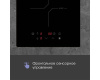 Стеклокерамическая варочная панель Zigmund & Shtain CN 38.3 B