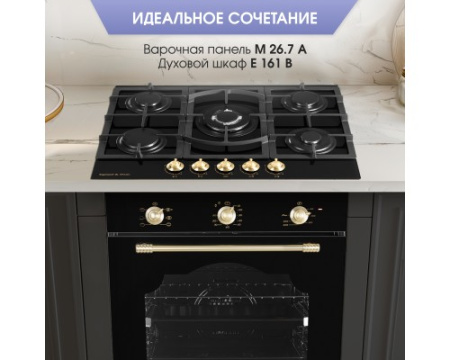 Газовая варочная панель из закаленного стекла Zigmund & Shtain M 26.7 A