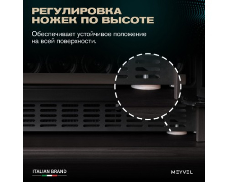 Винный шкаф Meyvel MV46PRO-KBT2 (Тёмный шоколад)